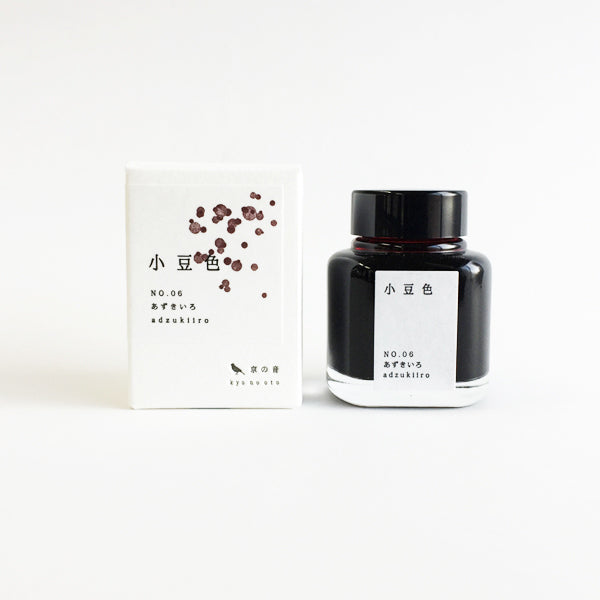 Tag Kyoto Takeda Jimuki Kyo-No-Oto Ink - Adzukiiro (Burgundy) - 40 ml Bottle - - Bottled Inks - Bunbougu