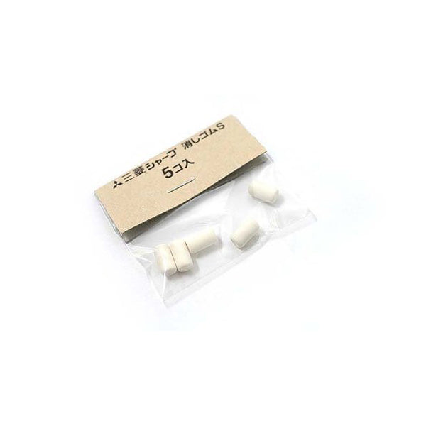 Uni Pencil Eraser Refill Size S - Pack of 5 - - Refills - Bunbougu