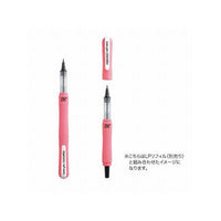 Kuretake Zig Cocoiro Letter Pen Body (Body Only, Refill Sold Separately) -  - Brush Pens - Bunbougu