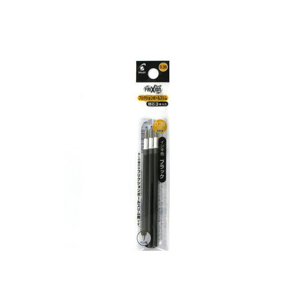 Pilot FriXion Ball Slim Multi Pen Refill - Pack of 3 - 0.38 mm - Black - Refills - Bunbougu