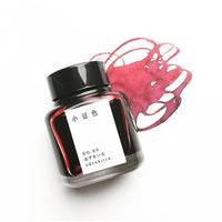 Tag Kyoto Takeda Jimuki Kyo-No-Oto Ink - Adzukiiro (Burgundy) - 40 ml Bottle -  - Bottled Inks - Bunbougu