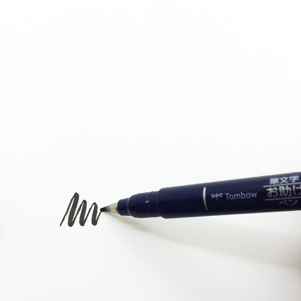 Tombow Fudenosuke Brush Pen - Hard Tip - Black Ink -  - Brush Pens - Bunbougu